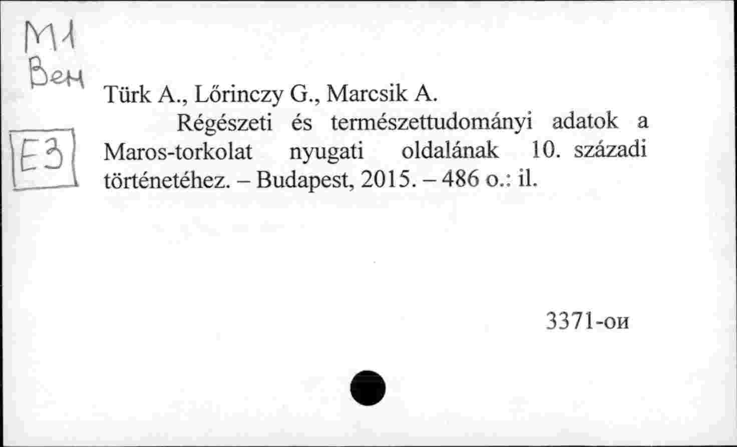 ﻿Türk A., Lörinczy G., Marcsik A.
Régészeti és természettudomânyi adatok a Maros-torkolat nyugati oldalânak 10. szâzadi tôrténetéhez. - Budapest, 2015. - 486 o.: il.
3371-ои